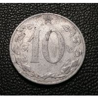 10 геллеров 1953