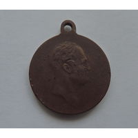 Медаль В память 100-летия Отечественной войны 1812