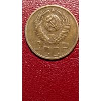 Монета 3 копейки 1952 года СССР