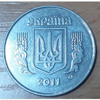 Украина 5 копеек, 2011 (15-2-7)