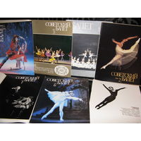 Журналы "Советский балет", "Балет"