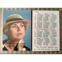 Карманный календарик. Мария Клёнская. 1989 год