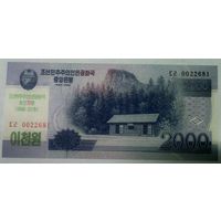 РАСПРОДАЖА!!! - СЕВЕРНАЯ КОРЕЯ 2000 вон 2008 год