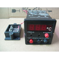 Терморегулятор высокотемпературный без термодатчика