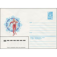 Художественный маркированный конверт СССР N 15032 (13.07.1981) [Лыжный спорт]