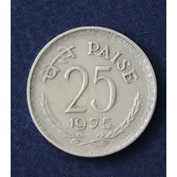 Индия 25 пайс 1975. Без отметок- МД Калькутта