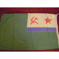 Флаг морчастей погранвойск СССР