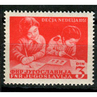 Югославия - 1951г. - Неделя детей - полная серия, MNH [Mi 643] - 1 марка