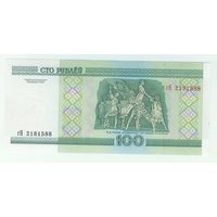100 рублей серия гН, UNC