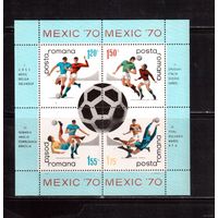 Румыния-1970,  Спорт, ЧМ по футболу   MNH