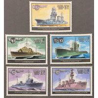 Марки СССР 1982г Военно-морской флот СССР (5266-5270)