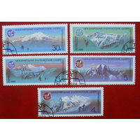 СССР. Международные альпинистские лагеря СССР. ( 5 марок ) 1986 года.