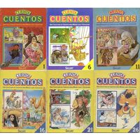 Испанский язык: Cuenta Cuentos (номера 1 - 39) - Сказочник: коллекция всемирно известных сказок с аудио