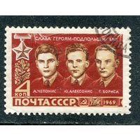 СССР 1969.. Герои войны