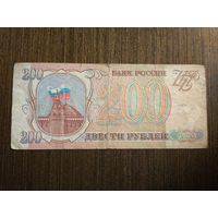 200 рублей Россия 1993 ЗЛ 9598459
