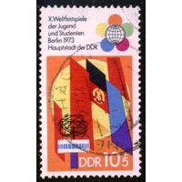 ГДР 1973 Mi# 1829 Гашеная (DDR06)