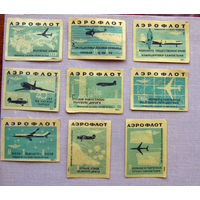 Спичечные этикетки Аэрофлот 9 штук Киров 1962 Голубые