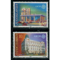 Югославия - 1990г. - Европа: почтовые учреждения - полная серия, MNH [Mi 2414-2415] - 2 марки
