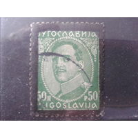 Югославия 1934 Король Александр 1, траурная марка 50