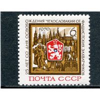 СССР 1970. Чехословакия
