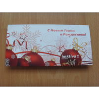 Беларусь открытка подписаная С новым годом