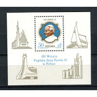Польша - 1987 - Визит Папы Иоанна Павла II - (на клее есть отпечатки пальцев) - [Mi. bl. 103] - 1 блок. MNH.  (Лот 246AF)