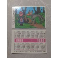 Карманный календарик. Красная шапочка.1989 год