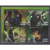 2014 Гайана 8816-8819VB WWF / Фауна 8,80 евро