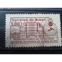 Бразилия 1961 Арсенал в Рио - 150 лет