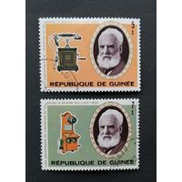 Гвинея 1976. 100 лет телефону. Изобретатели | Изобретения | Телефоны. 2 марки из серии
