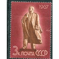 СССР 1967. Памятник Ленин