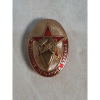 Нагрудный знак.  Отличник пожарной охраны.  МВД СССР.