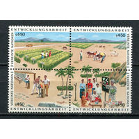 ООН (Вена) - 1986 - Программа развития. Сельское хозяйство - [Mi. 56-59] - полная серия - 4 марки. MNH.  (Лот 116CQ)