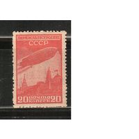 СССР-1931, (Заг.273А),  *  , греб. 12 - 12 1/2 , Дирижаблестроение,