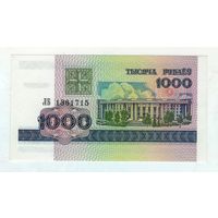 1000 рублей 1998 год, серия ЛБ. UNC