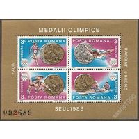 Румыния 1988 Румынские медали на Олимпийских играх в Сеуле MNH