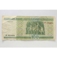 Беларусь, 100 рублей 2000 год, серия гЛ, -(до модификации с внутренней полосой)-.