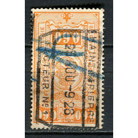 Бельгия - 1923/1924 - Герб 0,60Fr. Железнодорожные марки - [Mi.141e] - 1 марка. Гашеная.  (Лот 14EV)-T25P1