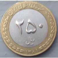 Иран 250 риалов 2002. Возможен обмен