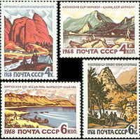 Курорты СССР 1968 год (3684-3687) серия из 4-х марок