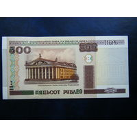 500 рублей Гб 2000г. UNC.