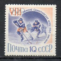 Зимние Олимпийские игры в Скво-Велли СССР 1960 год 1 марка