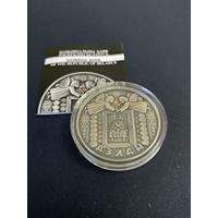 Серебряная монета "Дзяды" (Деды), 2008. 20 рублей