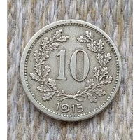 Венгрия 10 филлеров 1915 года. Австро-Венгрия.