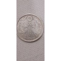 50 сенов 1922, Япония