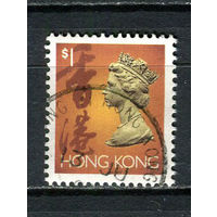 Британский Гонконг - 1992/1997 - Королева Елизавета II 1$ - [Mi.660IXy] - 1 марка. Гашеная. (LOT Ai14)