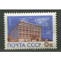 Международный почтамт. 1963. Полная серия 1 марка. Чистая