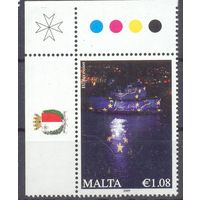 Мальта Евросоюз герб