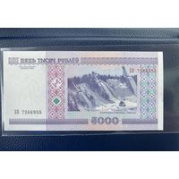 5000 рублей выпуска 2000 года серия БВ. UNC!!!