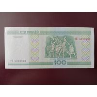 100 рублей 2000 год (серия Гк)